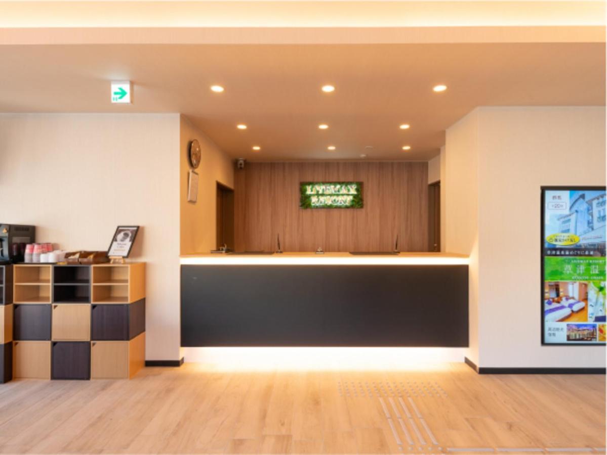 Livemax Resort Atami Ocean מראה חיצוני תמונה